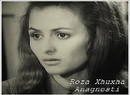 roza 1